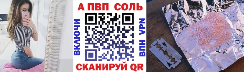 Как найти закладки Санкт-Петербург Амфетамин  Меф мяу мяу  ГАШ  A-PVP  KRAKEN онион  Кокаин  Марихуана  Метамфетамин 