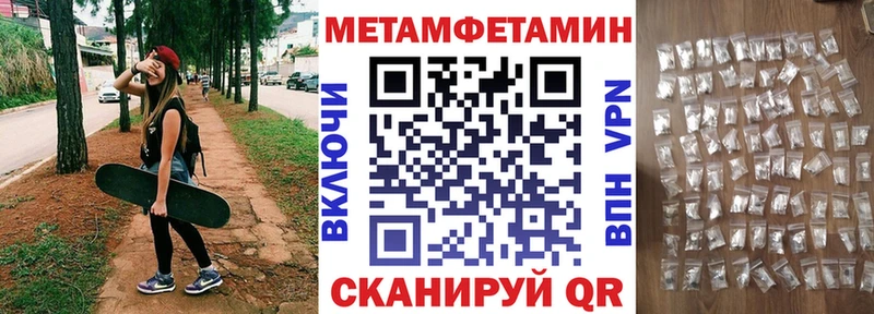 Amphetamine Розовый купить наркотик Санкт-Петербург