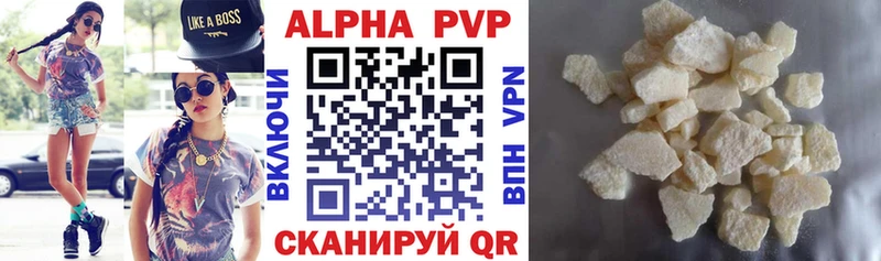 A PVP VHQ  Санкт-Петербург 