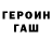 КОКАИН VHQ Crymet
