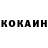 КЕТАМИН VHQ Bakula