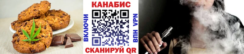 Печенье с ТГК марихуана  Санкт-Петербург 