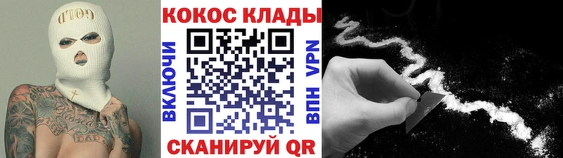 где купить наркотик KRAKEN COCAIN Columbia Санкт-Петербург