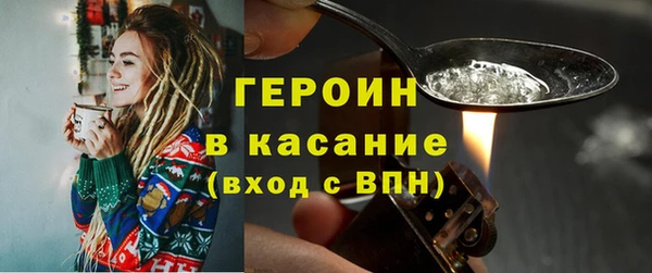 ALPHA-PVP Волосово