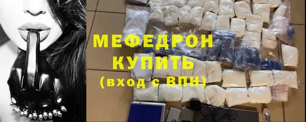 ALPHA-PVP Волосово