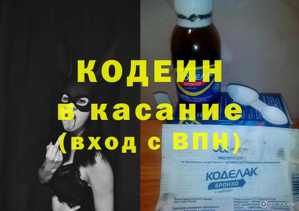 ALPHA-PVP Волосово