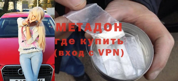 спиды Володарск