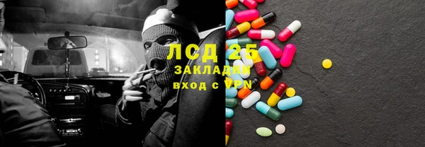 mdpv Волоколамск