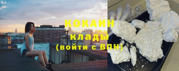 ALPHA-PVP Волосово