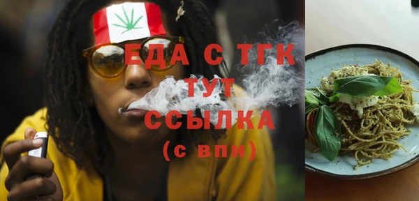 ALPHA-PVP Волосово