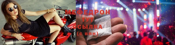 ALPHA-PVP Волосово