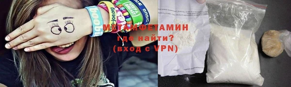 спиды Володарск
