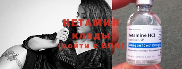 спиды Володарск