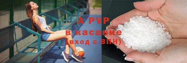 ALPHA-PVP Волосово