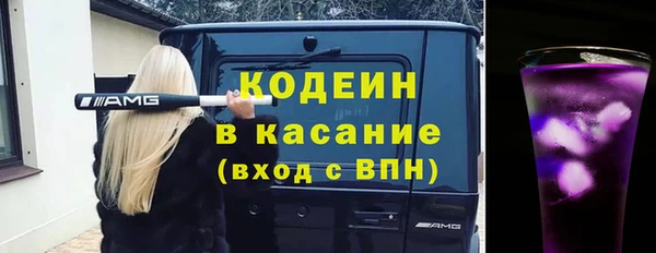 спиды Володарск