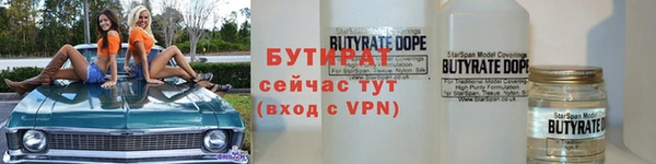 спиды Володарск
