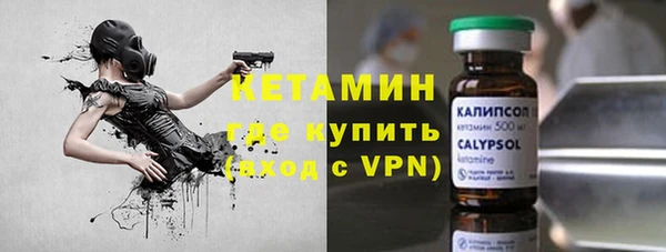 ALPHA-PVP Волосово