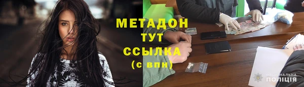 mdpv Волоколамск