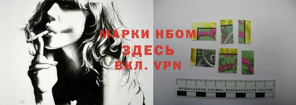 спиды Володарск