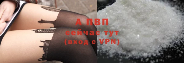 ALPHA-PVP Волосово