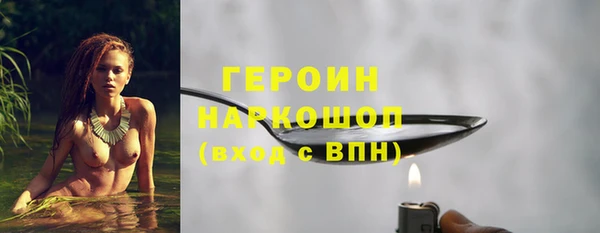 ALPHA-PVP Волосово