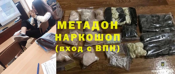 mdpv Волоколамск