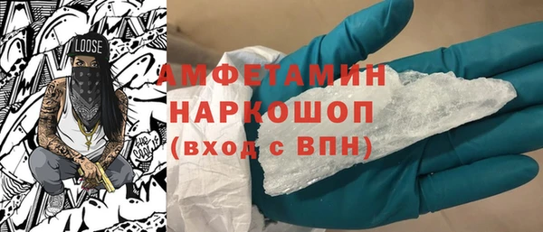 ALPHA-PVP Волосово