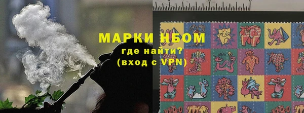 ALPHA-PVP Волосово
