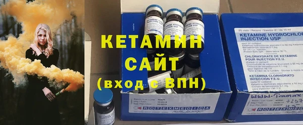 спиды Володарск