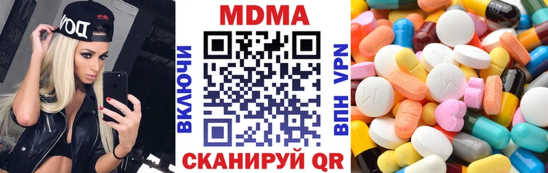 МДМА Molly  блэк спрут ТОР  Санкт-Петербург 