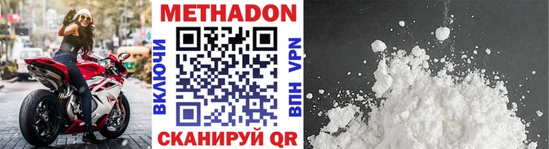 сайты даркнета официальный сайт  Санкт-Петербург  Метадон белоснежный 