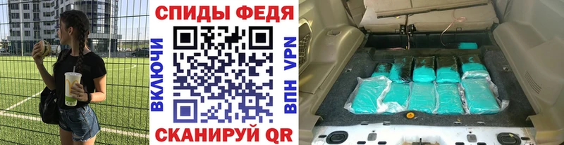 МЕТАМФЕТАМИН винт Санкт-Петербург