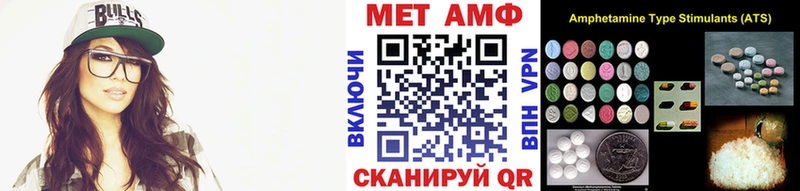 Первитин винт  купить наркотики цена  Санкт-Петербург 