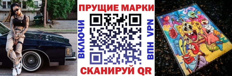 Марки NBOMe 1,8мг  Санкт-Петербург 