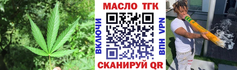 Дистиллят ТГК гашишное масло  Санкт-Петербург 